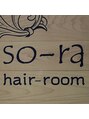 ヘアールーム ソラ(hair room so-ra.)/中野　香織