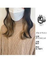 エクステンション キュー(extension Q)&nbsp;プルエクステ/ダイヤモンド毛質52cm(長さおへそ位)80本18,960円