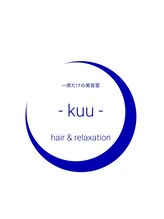 桜坂　kuu  hair & relaxation 【クー】