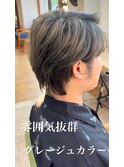 カーキグレージュ
