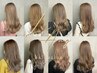 【透明感◎/ダブルカラーOK＊】前髪cut+デザインカラー＋1stepTR￥10,900