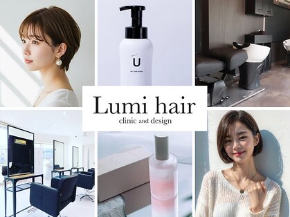ルミヘアー 県庁藤江店(Lumi hair)の写真