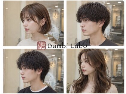 バンビラボ(Bambi Labo)の写真
