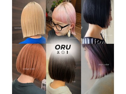 オル(ORU)の写真