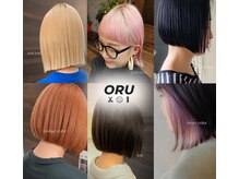オル(ORU)