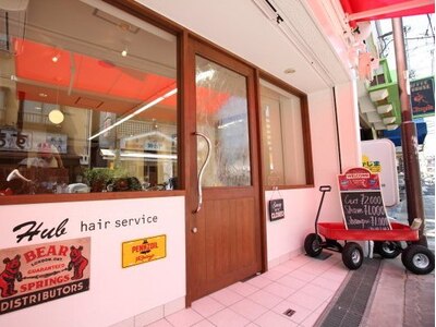 明るい自然光が入る店内で上質な時間をお楽しみ下さい♪