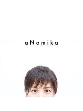 アナミカ(aNamika) 先細流しbang