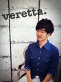 ベレッタ ネヤガワ(veretta. neyagawa) 鷹塀 悠樹