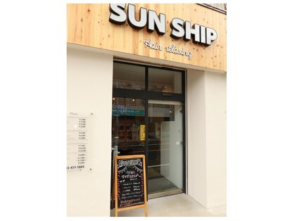 サンシップ(sun ship)の写真