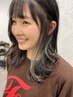 【アクセントカラー】インナーカラー＋12stepトリートメント　￥16000