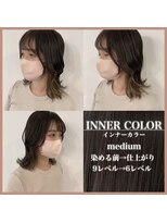 アールヘアー(ar hair)&nbsp;【三浦直美】オシャレに綺麗に時には可愛く個性的に！