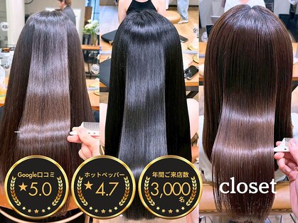 クローゼット 新宿(closet)の写真