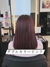 ダブルカラー＋トリートメント＋前髪カット