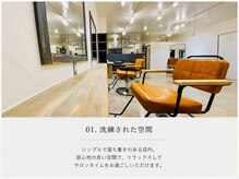 チェーンノア 国分寺店(Chain noah)の雰囲気(01,洗礼された空間【国分寺/メンズパーマ】)