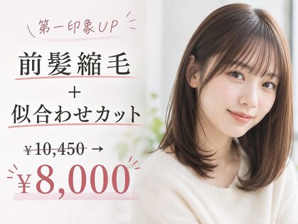 ヘアーメイク ツインズ(Hair Make TWINS)の写真