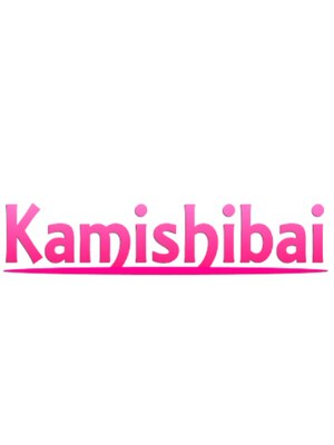 カミシバイ(Kamishibai)