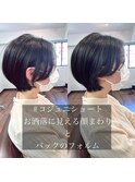 耳かけで印象変化スリークショート【吉祥寺アフロート　小笠原】