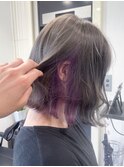グレージュ☆ラベンダー☆インナーカラー
