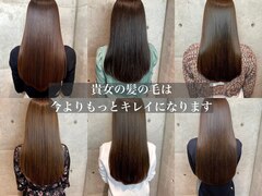 髪質改善ヘアエステ RECALO【リカロ】