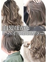 クオリス 赤塚店(QUALIS) シルキーベージュくびレイヤーエモージュデザインカラー透明感