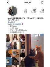 ブリーチ無しダブルカラー/透明感あるカラーをしたい方はakariにお任せ[髪質改善/心斎橋/酸性ストレート