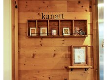 カナット(kanatt)の雰囲気（ほっと落ち着ける木のぬくもりを感じる店内です）