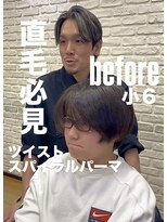 イズム 北千住店(ISM)&nbsp;直毛必見！小学生ツイスパ！