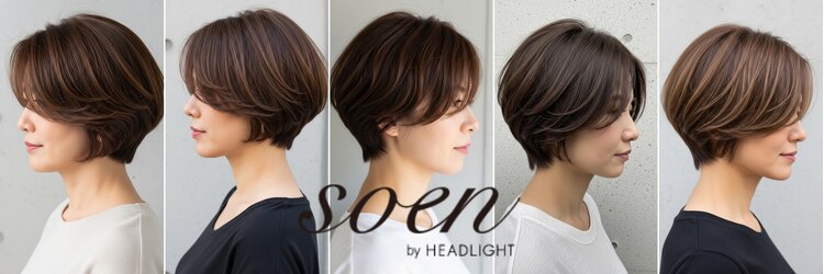 ソーエン バイ ヘッドライト 熊本店(soen by HEADLIGHT)のサロンヘッダー
