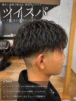 ヘアースタジオ シーオーイー(hair studio C-O-E)&nbsp;無造作ツイスパ×フェード