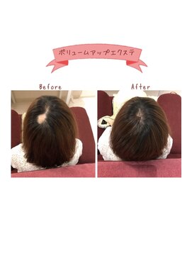 フワリ(fu.wa.ri) ボリュームアップエクステ