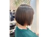 新生活応援キャンペーン！カット縮毛矯正+トリートメント￥12100