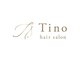 ティノ(Tino)の写真/【稲田堤new open】大人女性のお悩み改善☆しっかりとカウンセリングで◎