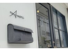 アメリラブ(ameri love)