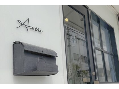 アメリラブ(ameri love)の写真