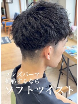 ヘアートランク(hair TRUNK) パーマ初心者必見:ソフトツイスパ