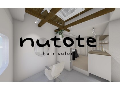 hair salon nutote【7/7　NEWOPEN（予定）】の写真