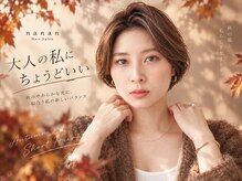 ヘアーサロン ナナン(Hair Salon nanan)