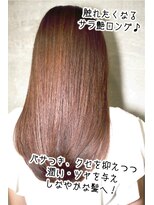 リ ヘアケア(Re hair care)&nbsp;【Re hair care】思わず触れたくなる♪パサつき抑えたサラ艶hair