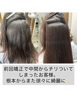 エノア 柏(ENORE) 柏髪質改善縮毛矯正