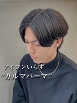 ダズルヘアラッシュ(DAZZLE hair RUSH)&nbsp;カルマパーマ