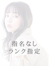 アッシュ 西荻窪店(Ash)&nbsp;ディレ クター