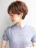 【今期トレンド・脱白髪染め】+カット￥10100～