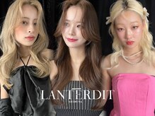 ランテルディ 渋谷(LANTERDIT)