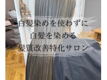 アンベリー ひびきの店(EMBELLIE)