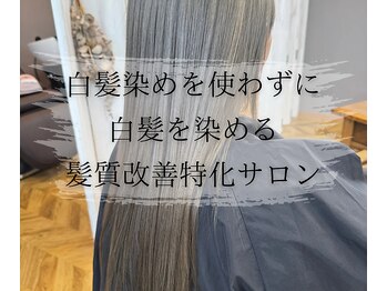 EMBELLIE ひびきの店【アンベリー】