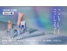 「ホームケア付き」カット+透明感カラー+エクラリティTR+微電流超音波￥16000