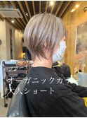 大人ショート