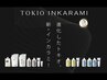 【最高峰◇髪質改善】似合わせカット+TOKIOトリートメント