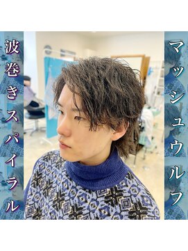 レジット メンズ ヘアサロン(LEGIT MEN's HAIR SALON) マッシュウルフ×波巻き