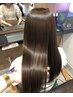 【艶と透明感のある色に】【酸熱】＋【プラチナイルミナカラー】カットなし